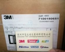 3M9855