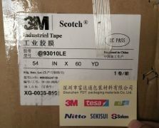 3M93010LE