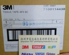 3M9888T