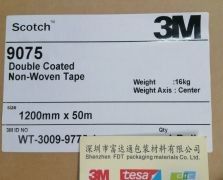 3M9075