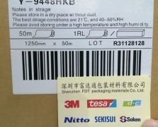 3M9448HKB
