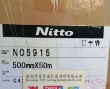 日東5915