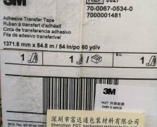 3M9627