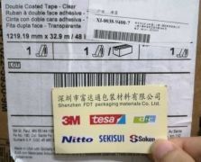 3M9500PC