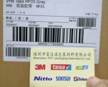 3MRP25/3M RP25