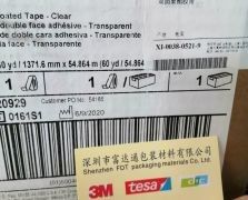 3M9019