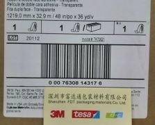 3M9731-140