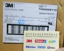 3M75