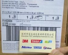 3M444DCB