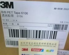 3M6106