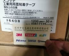 3M6408