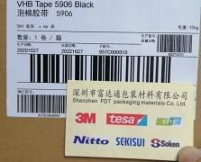 3M5906