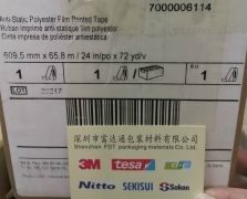 3m40PR