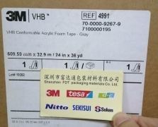 3M4991