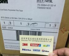 3M7419L