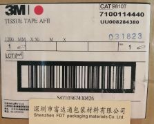 3M9810T
