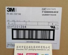 3M1218