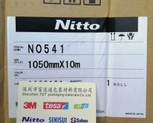 日東 541