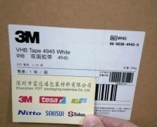 3M4945