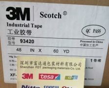 3M93420
