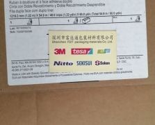 3M93005LE
