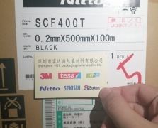 日東SCF400T(0.2MM)