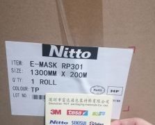 日東E-MASK RP301