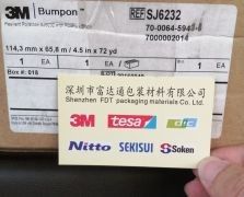 3MSJ6232/3M SJ6232