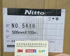 日東5610