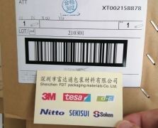 3M9485PC