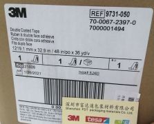 3M9731-050