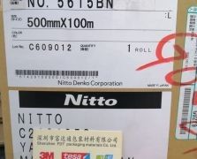 日東5615BN