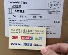 3M9672LE