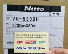 日東VR-5300H