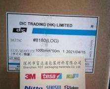 DIC8180