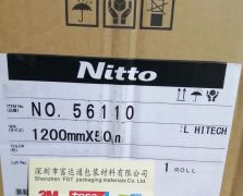 日東56110