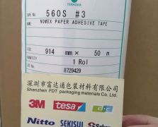 寺岡560S#3