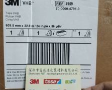 3M4959