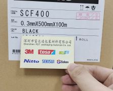 日東SCF400(0.3MM)