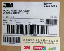 3M4229P