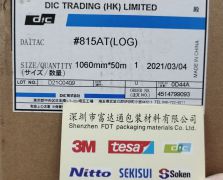 DIC815AT