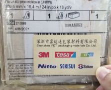 3M5423