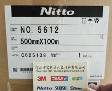 日東5612