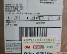 3M8902