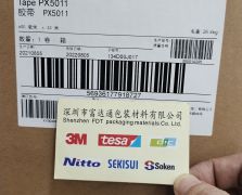3M PX5011/3MPX5011