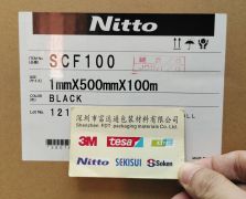 日東SCF100(1MM)