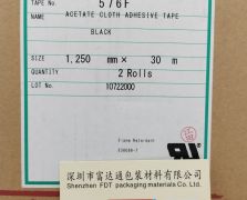 寺岡576F
