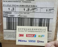 3M9458