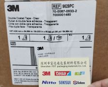 3M9629PC