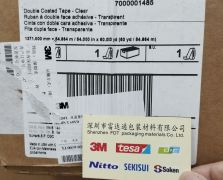 3M9628FL